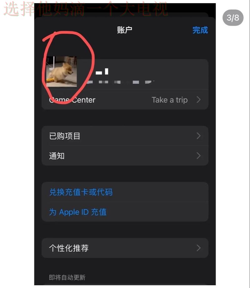 如何下载10博APP苹果版平台