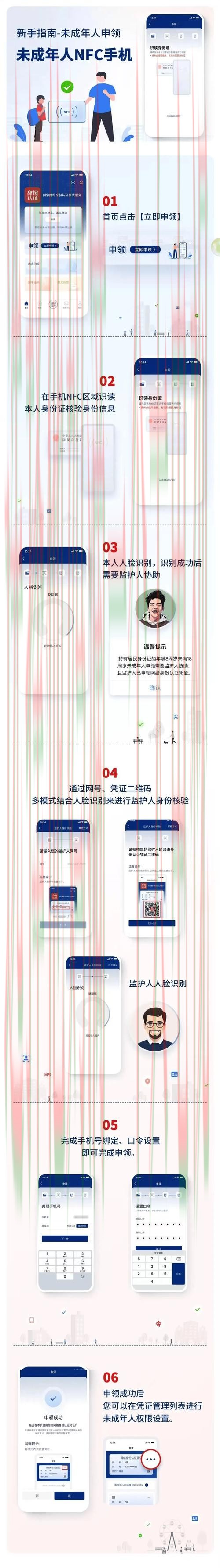 如何安全访问与使用9博登录链接指南