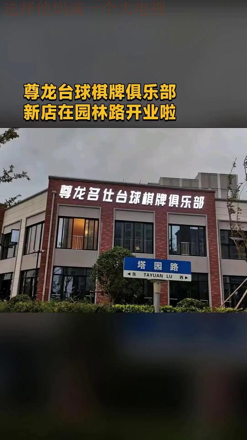 尊龙体育游戏平台汇总 尊龙体育游戏平台汇总