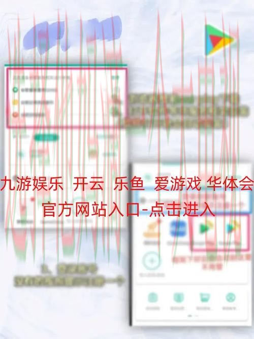 乐鱼最新版下载链接分享 乐鱼最新版下载链接分享