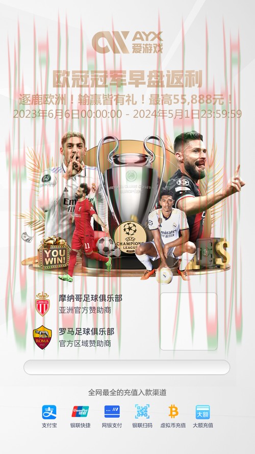 下载环球体育APP官网获取最新体育资讯 下载环球体育APP官网获取最新体育资讯