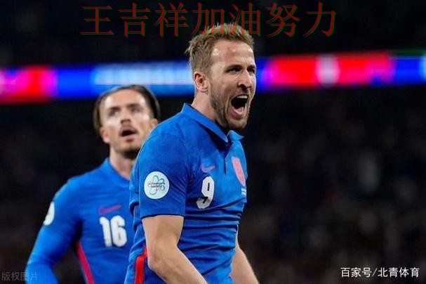 凯恩状态回升引发热议 主帅用人思路受到讨论