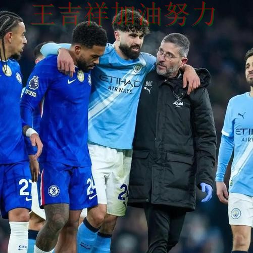 曼城在羽毛球公开赛中战平对手后晋级前景生变 使竞争形势愈发激烈